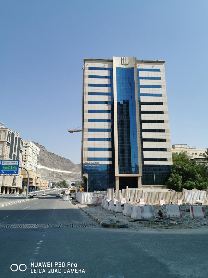 Hotel فندق ديار المشاعر Mekka Exterior foto