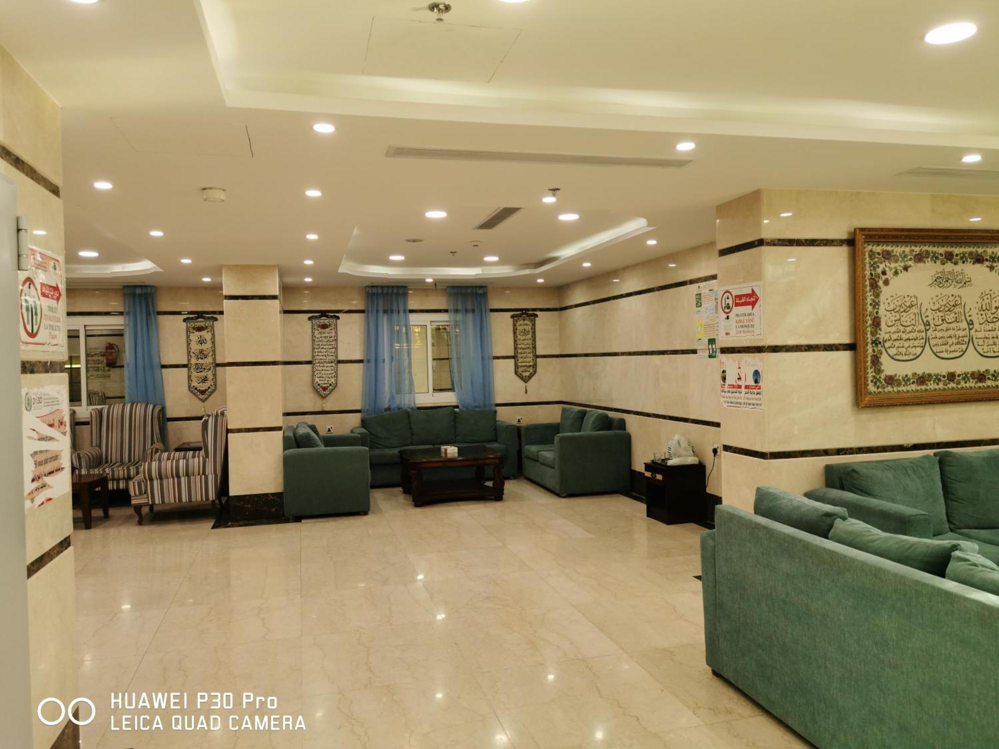Hotel فندق ديار المشاعر Mekka Exterior foto